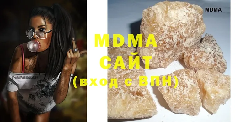 магазин  наркотиков  Дагестанские Огни  MDMA Molly 