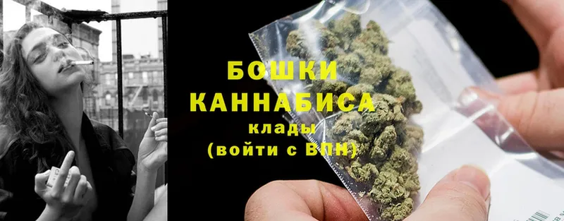 наркошоп  Дагестанские Огни  Бошки марихуана Bruce Banner 